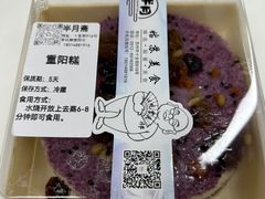 -苏州图书馆(人民路总馆)