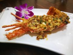 碳烤小青龙-渔日本料理铁板烧(新天地假日广场店)