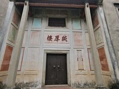 -中国客家博物馆