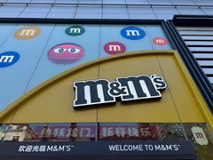 -m豆巧克力世界(上海世茂广场店)