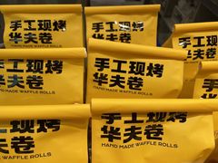-波比艾斯(国金街店)
