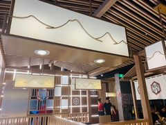 门面-好牛烧肉(世茂广场店)