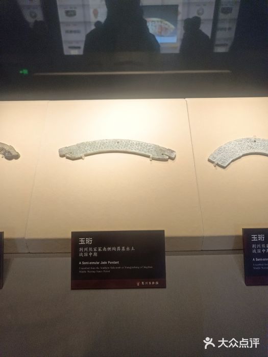 荆州博物馆图片
