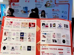 -合景·悠方(成都店)