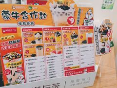 -蜜雪冰城(印象汇店)