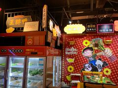 -肆角壹圆夜市麻辣烫(春熙路店)