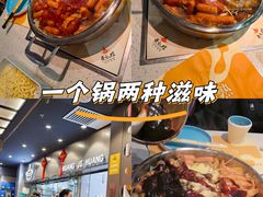 -黄记煌三汁焖锅(顺义华联店)