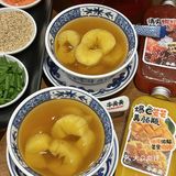感谢陈赫🙏确实是北京数一数二好吃的。。