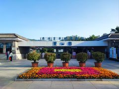 -秦始皇帝陵博物院-丽山园