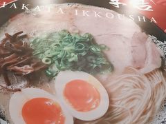 -博多一幸舍(侨福芳草地购物中心店)