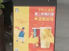 -星巴克(清远万达广场店)