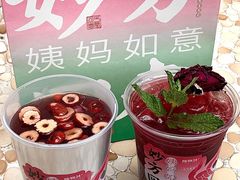 -炖物24章·顺时轻养茶(杭州大厦店)