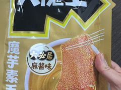-盒马鲜生(丁香国际店)