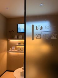 -婳香·女性英式芳疗SPA