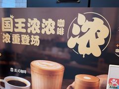 -汉堡王(星光大道店)
