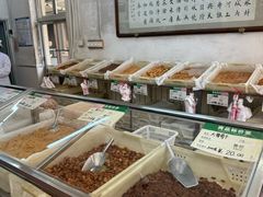 -欣乐糕点店(洪湖里总店)