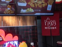 大堂-继光香香鸡(东三环中路店)