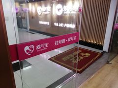 -爱月宝月嫂·育儿嫂(哈尔滨总店)