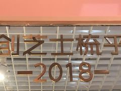 -狐狸和向日葵(北京路店)