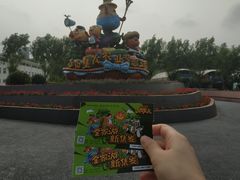 -北戴河集发农业梦想王国