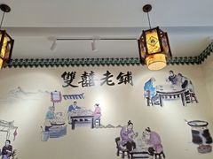 -阿婆油墩子(五里桥路188弄小区店)
