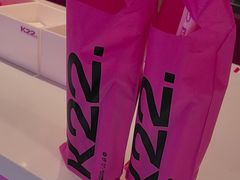 -K22.酸奶草莓(烟台芝罘店)