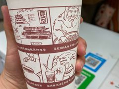 花奶奶酸梅汤-花奶奶酸梅汤·晨晨的店(大皮院西口店)