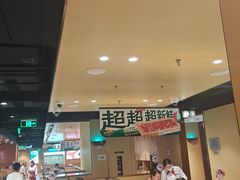 -海底捞火锅(河东万达广场店)