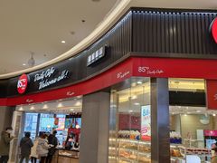 -85度C(南京龙江店)