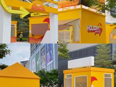 -东莞松山湖万象汇