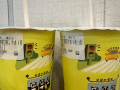 -熊猫一间店欧式奶茶铺