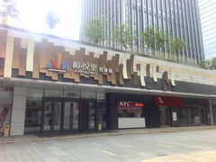 -峪悦里(汉峪金融商务中心店)