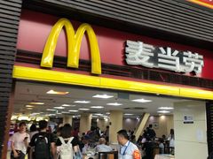 门面-麦当劳(北京南站店)