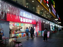 -江燕路万科里