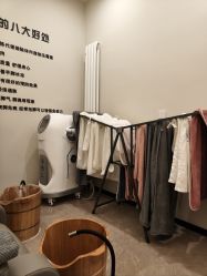 点击看大图 -卡尔诗·科技美肤连锁