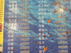 -老字号蛇口德记烧腊饭店·海鲜加工