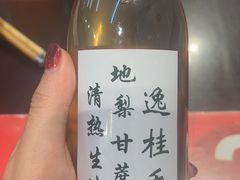 -逸桂禾面馆
