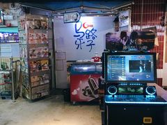 -马路牙子地桌烤肉(工体店)