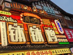 -张公桥美食街