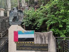 -墨江北回归线标志园