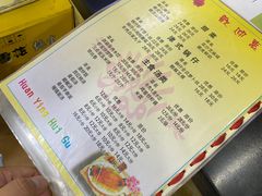-同发号饭庄(复兴路店)