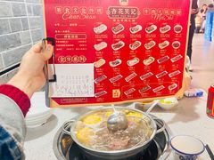 -杏花吴记牛肉火锅