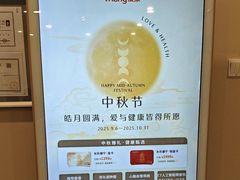 -爱康国宾体检中心(福田分院)