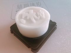 -积慕Cake(解放大道店)