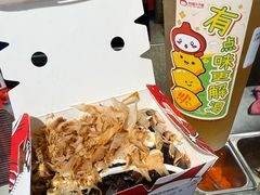 -咕噜咕噜·章鱼小丸子(西湖路店)