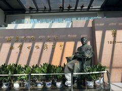 -绍兴鲁迅故里·沈园景区