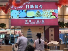 -大厨小馆(华阳城店)