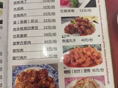 -北大地皖峰饭馆