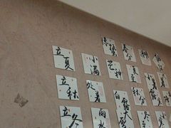-海底捞火锅(新松江路店)