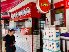 -冒椒火辣(奎星楼街店)